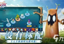 全新玩法探索：魔力宝贝多元化游戏体验