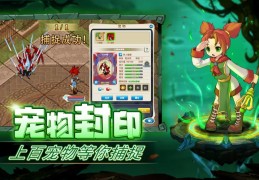 魔力宝贝官方周边：游戏角色的精美收藏品