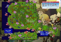 魔力宝贝新版本发布：全新地图等你探索