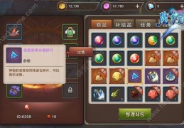 魔力宝贝4转大师任务流程(魔力宝贝4转大师任务流程攻略)