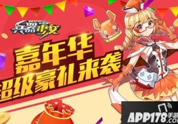 魔力宝贝粉丝节精彩来袭：欢乐盛会等你加入！