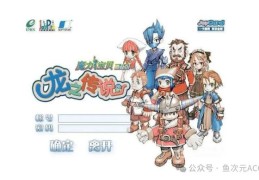 《魔力宝贝:复兴》多人对战模式全新玩法解析