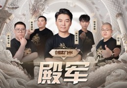 魔力宝贝大师赛火热进行中：谁能夺得巅峰荣耀？(魔力宝贝2020pk大赛)