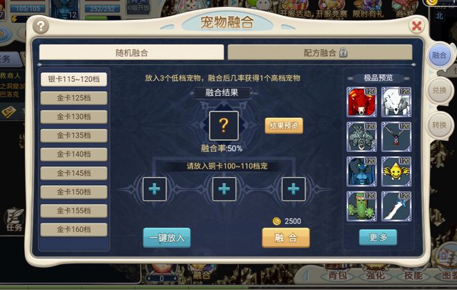 魔力宝贝：全新宝贝曝光，引领培养新潮流！