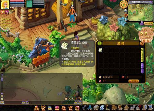 魔力宝贝新片场景首曝：打造梦幻魔法世界！